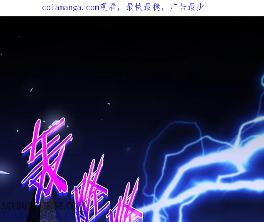 男二是女儿身漫画,第68话 陛下保驾护航1图