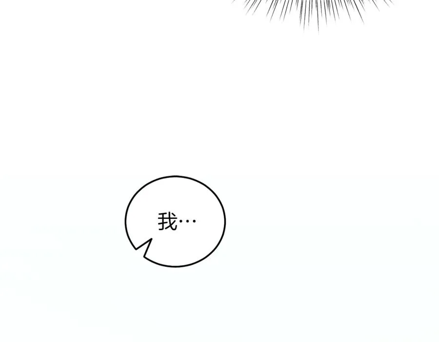 男二是女儿身漫画,第12话 抗拒宿命2图