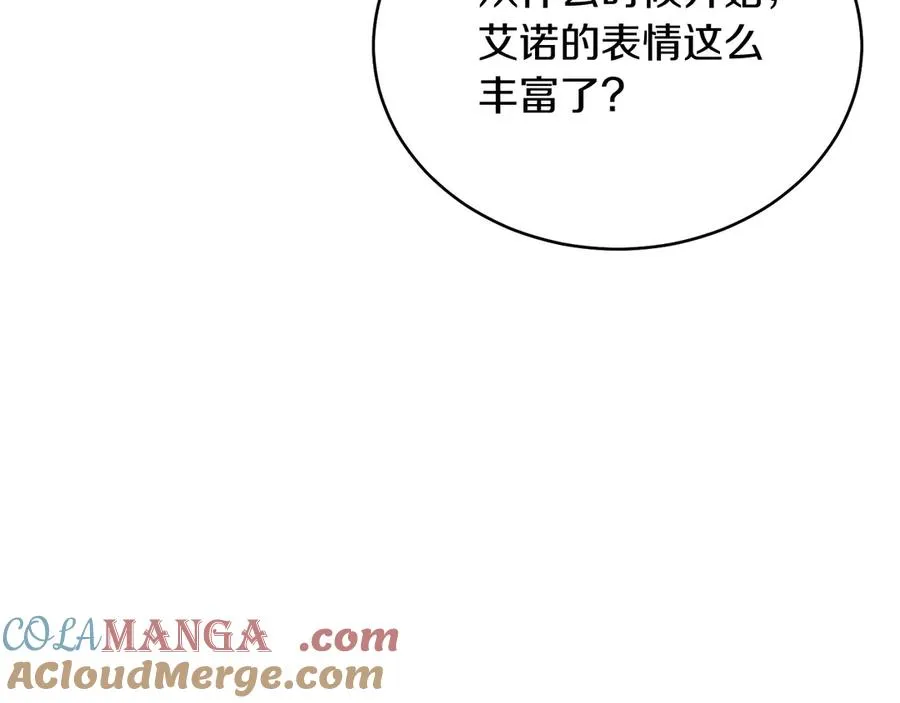 男二是女儿身漫画,第38话 奖励1图