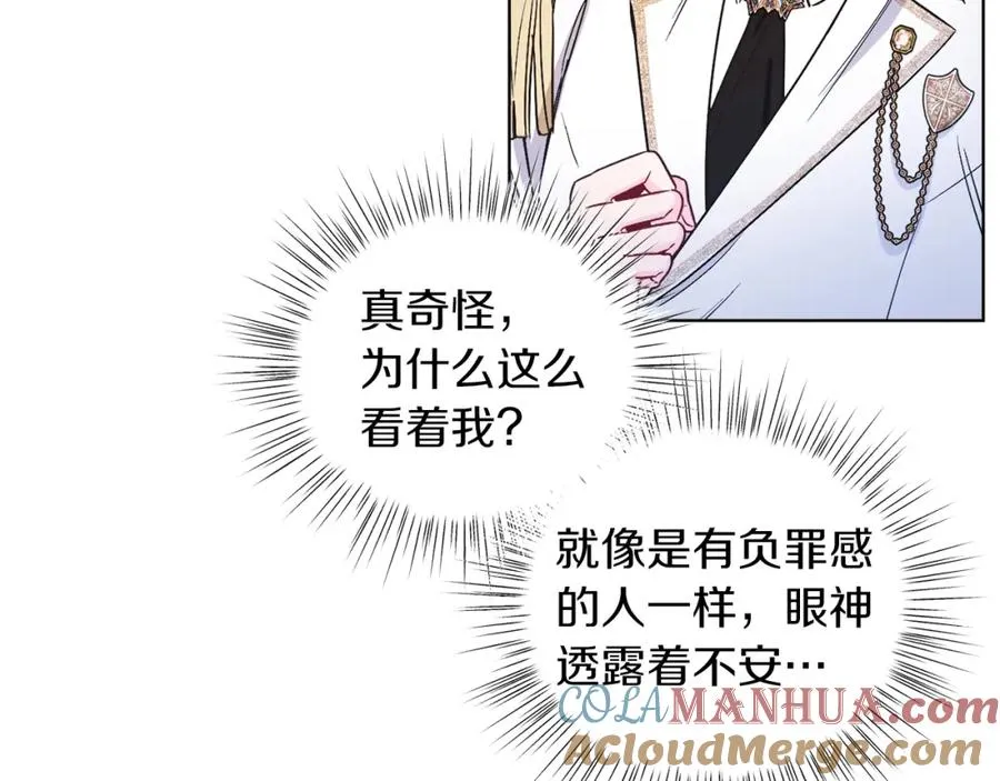 男二是女儿身漫画,第12话 抗拒宿命1图