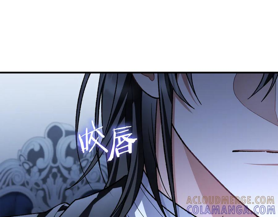 男二是女儿身漫画,第74话 父亲现身1图