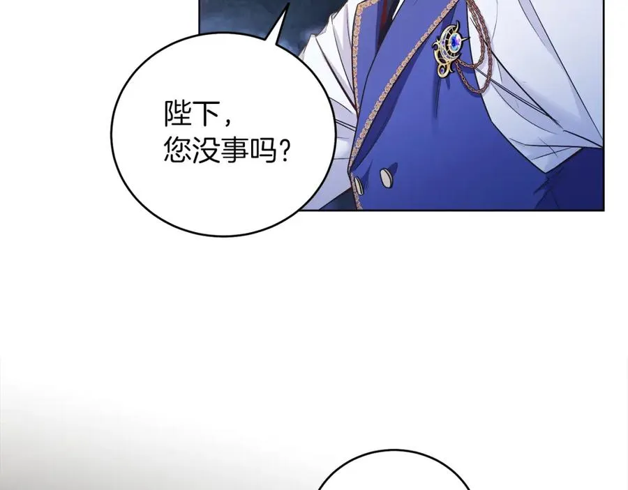 男二是女儿身漫画,第11话 天降圣女4图