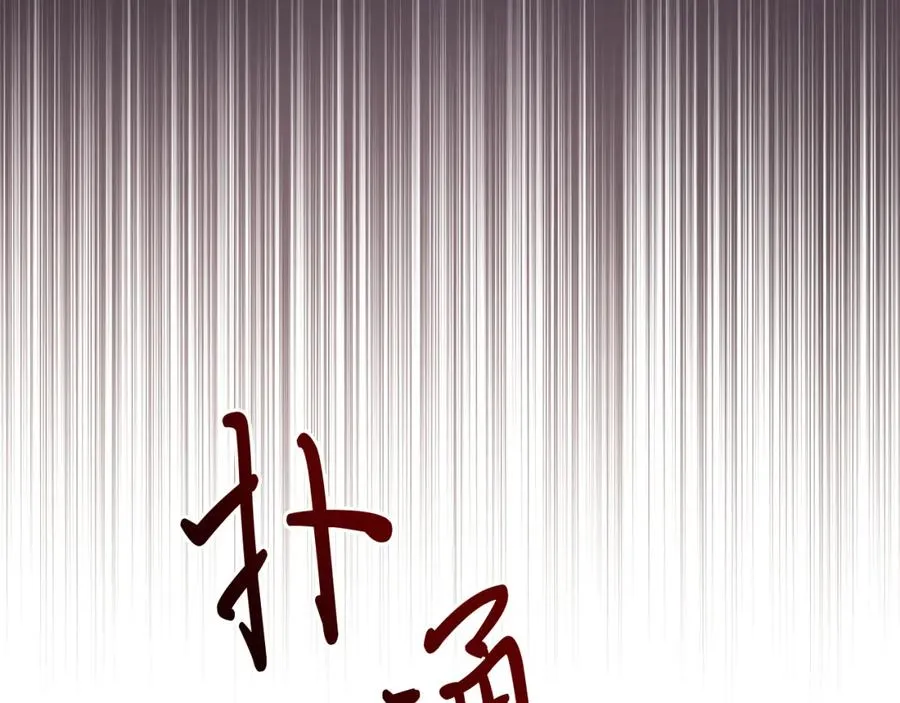 男二是女儿身漫画,第3话 诅咒天才4图