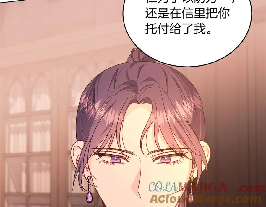 男二是女儿身漫画,第36话 母亲5图