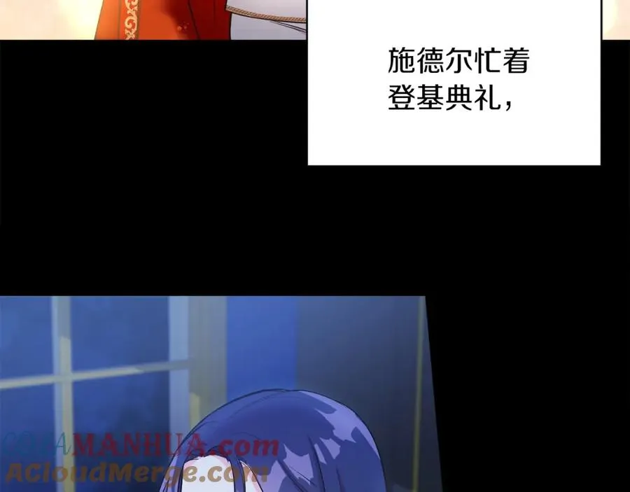 男二是女儿身漫画,第5话 艾诺！5图