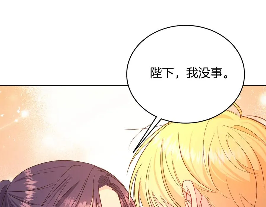 男二是女儿身漫画,第39话 你没事就好4图