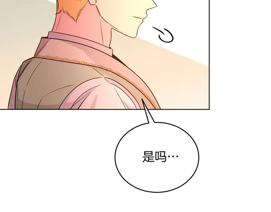 男二是女儿身漫画,第39话 你没事就好3图