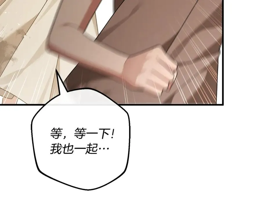 男二是女儿身漫画,第63话 神秘的紫发女人3图