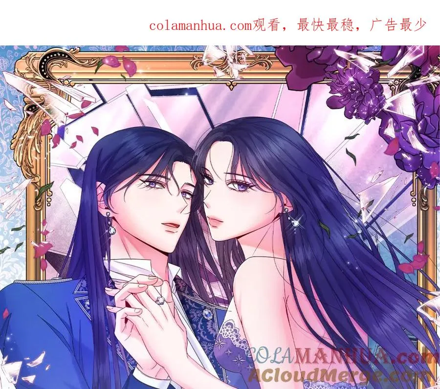 男二是女儿身漫画,第4话 皇帝陨落1图