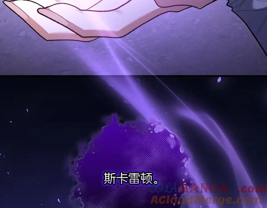 男二是女儿身漫画,第60话 除掉魔塔5图