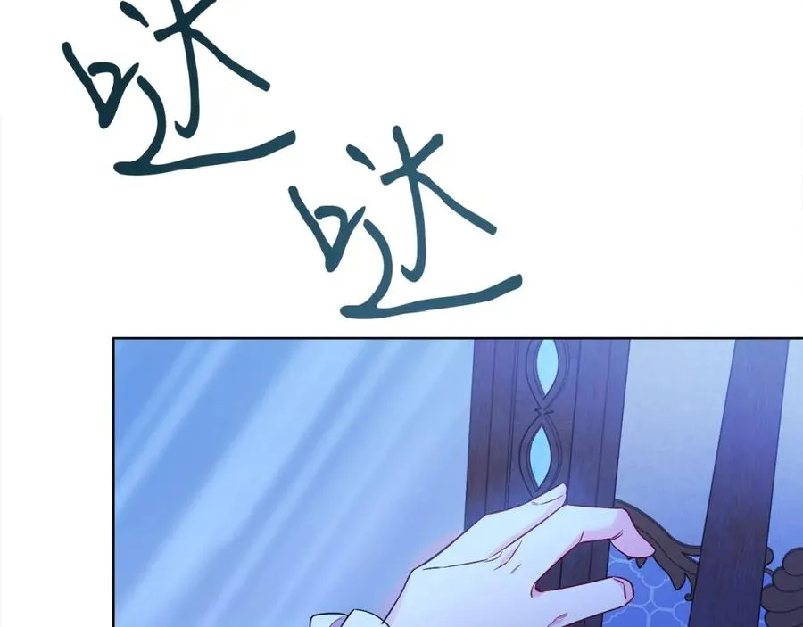 男二是女儿身漫画,第9话 修复魔法道具2图