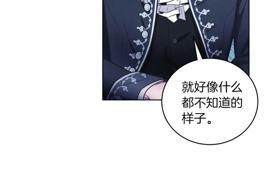 男二是女儿身漫画,第1话 女扮男装3图