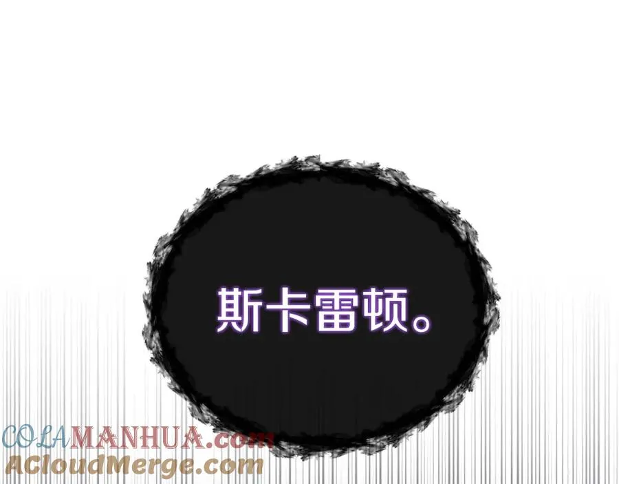 男二是女儿身漫画,第30话 尾随5图