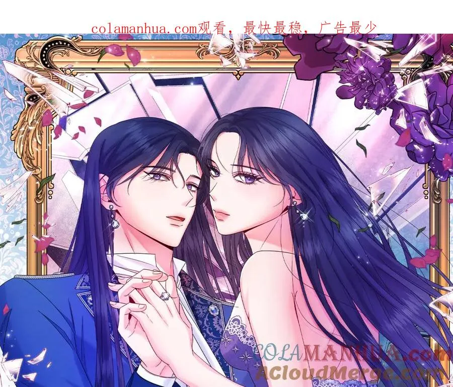 男二是女儿身漫画,第33话 求夸夸~1图
