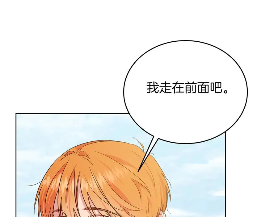 男二是女儿身漫画,第37话 月墓4图