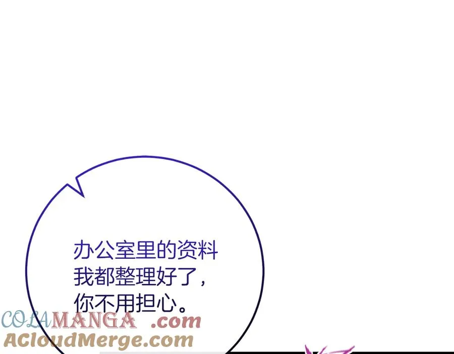 男二是女儿身漫画,第56话 针锋相对5图