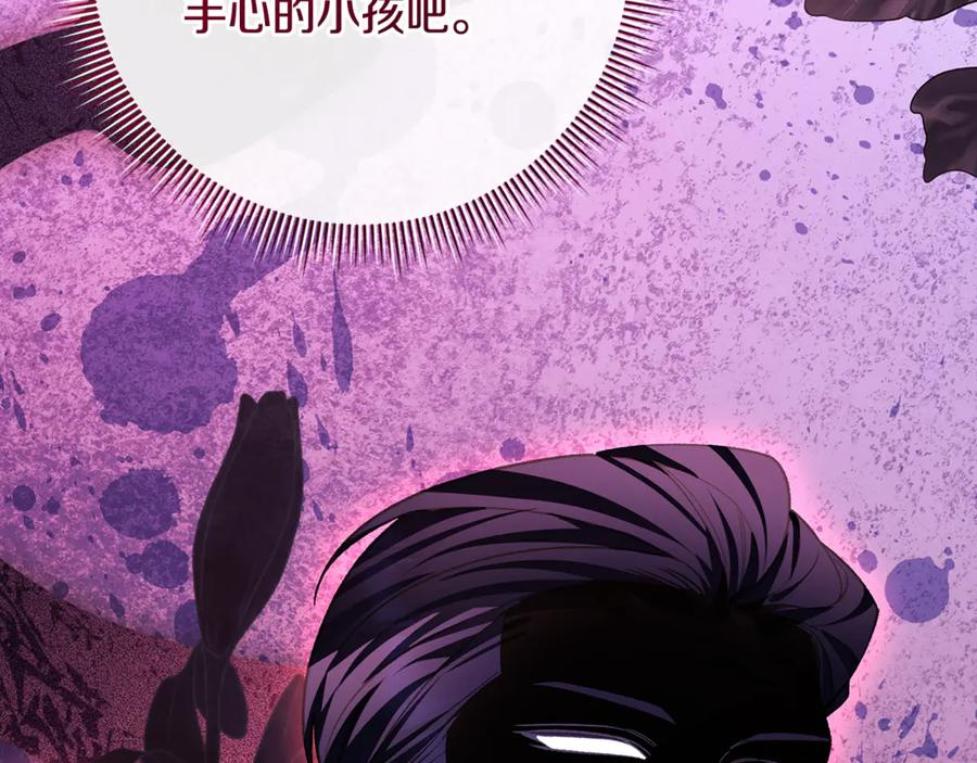 男二是女儿身漫画,第77话 制定作战计划4图