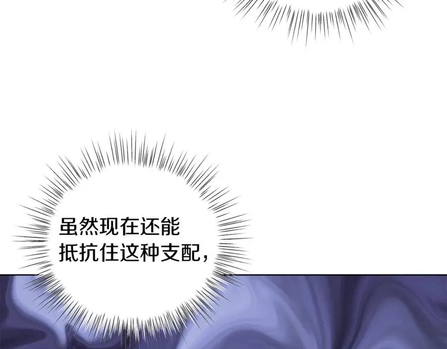 男二是女儿身漫画,第22话 专情4图