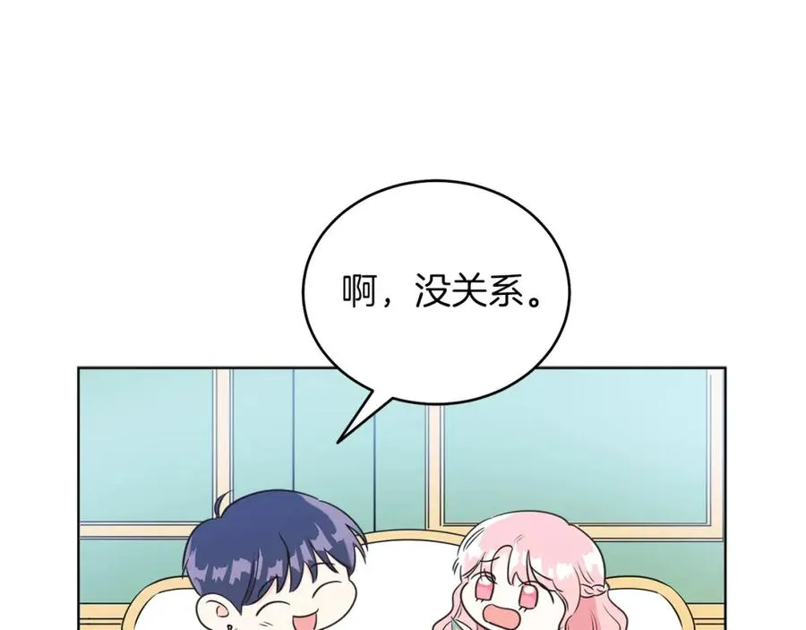 男二是女儿身漫画,第2话 第一个朋友！3图