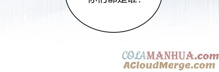 男二是女儿身漫画,第12话 抗拒宿命5图