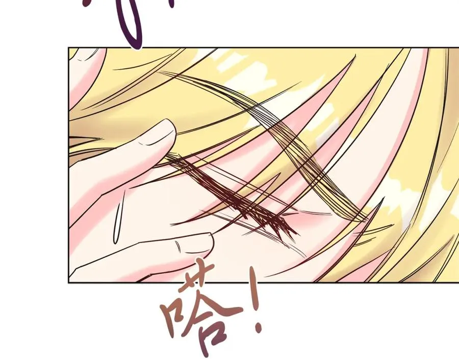 男二是女儿身漫画,第8话 吃醋？！4图