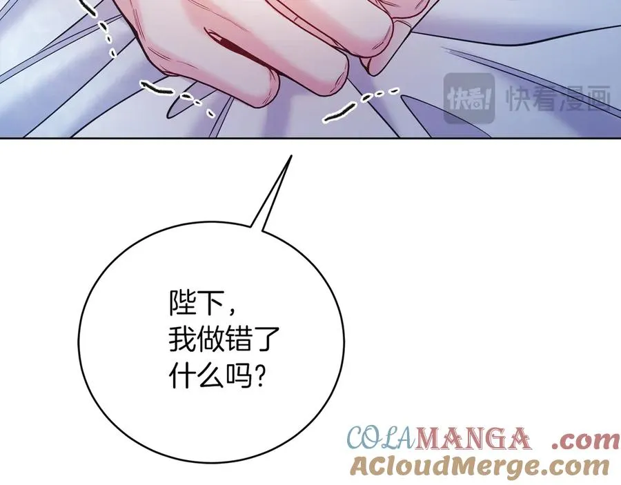 男二是女儿身漫画,第49话 拼命的理由5图