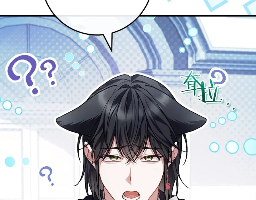 男二是女儿身漫画,第63话 神秘的紫发女人4图