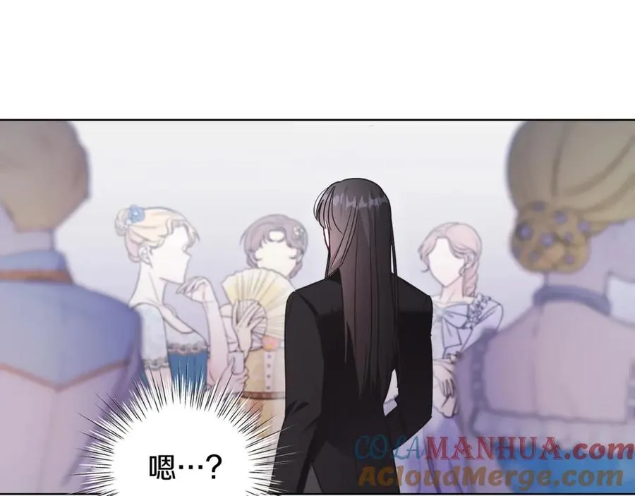 男二是女儿身漫画,第21话 流言1图