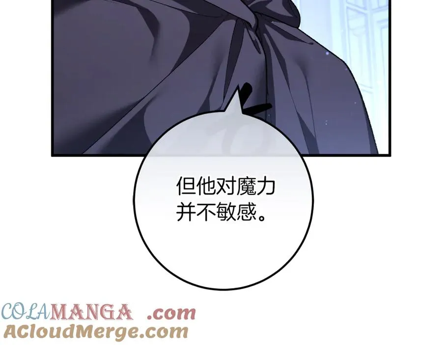 男二是女儿身漫画,第51话 控制1图