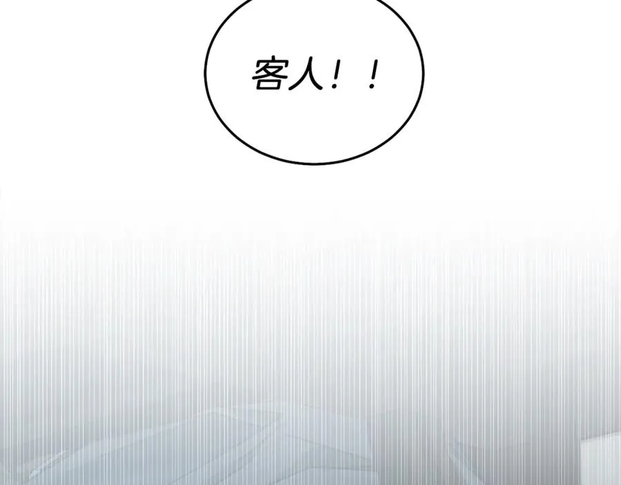 男二是女儿身漫画,第6话 贴心管家4图