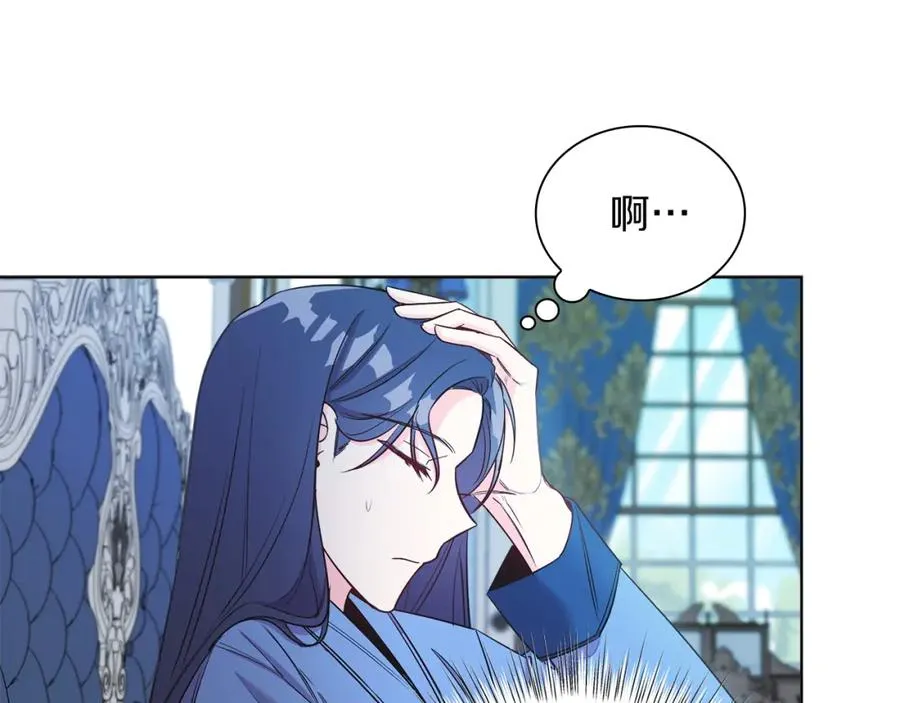 男二是女儿身漫画,第8话 吃醋？！3图