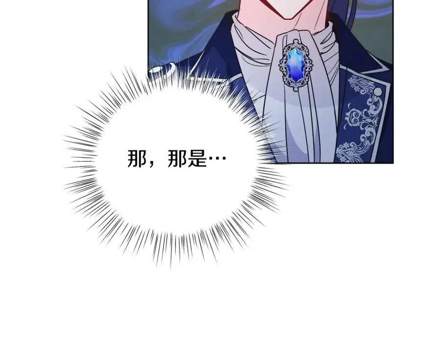 男二是女儿身漫画,第21话 流言3图