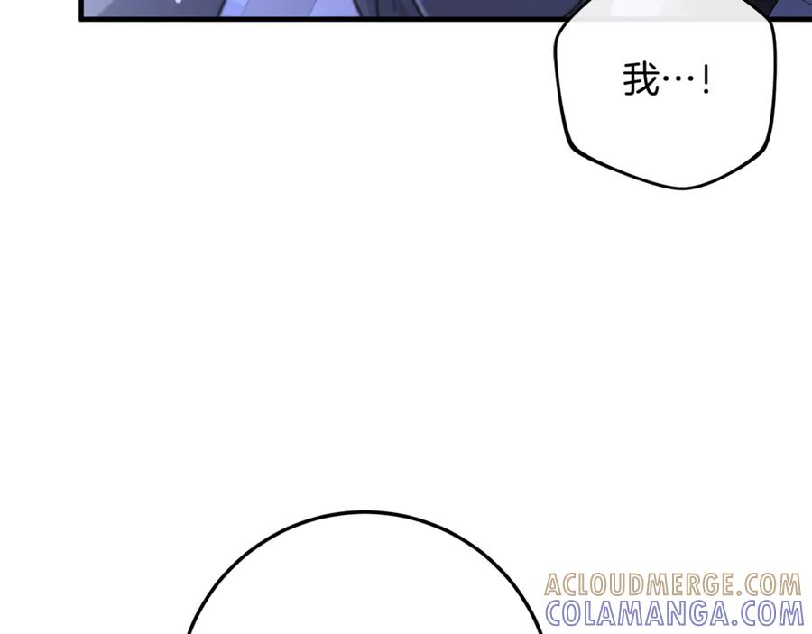 男二是女儿身漫画,第74话 父亲现身5图