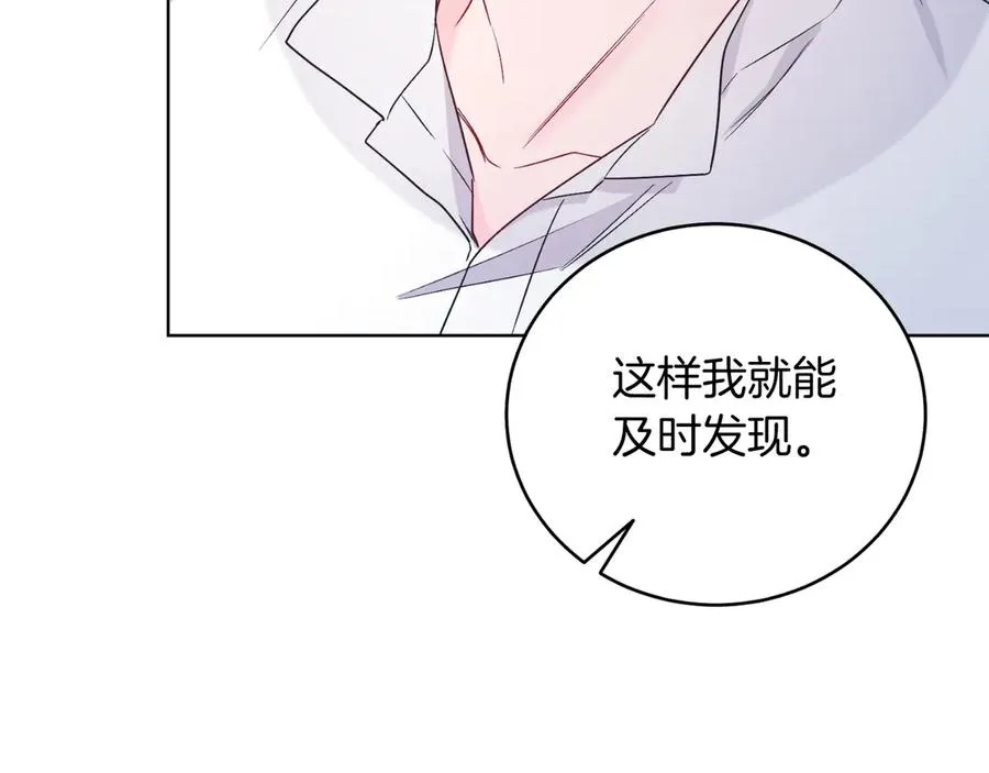 男二是女儿身漫画,第45话 薇薇安驾到2图