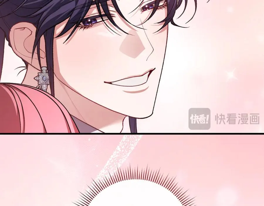 男二是女儿身漫画,第54话 怀疑2图