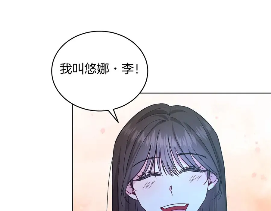 男二是女儿身漫画,第22话 专情4图