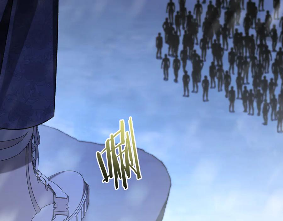 男二是女儿身漫画,第77话 制定作战计划3图