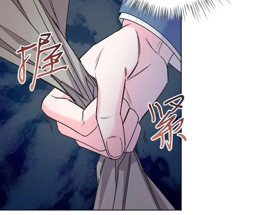 男二是女儿身漫画,第13话 被操纵了？4图