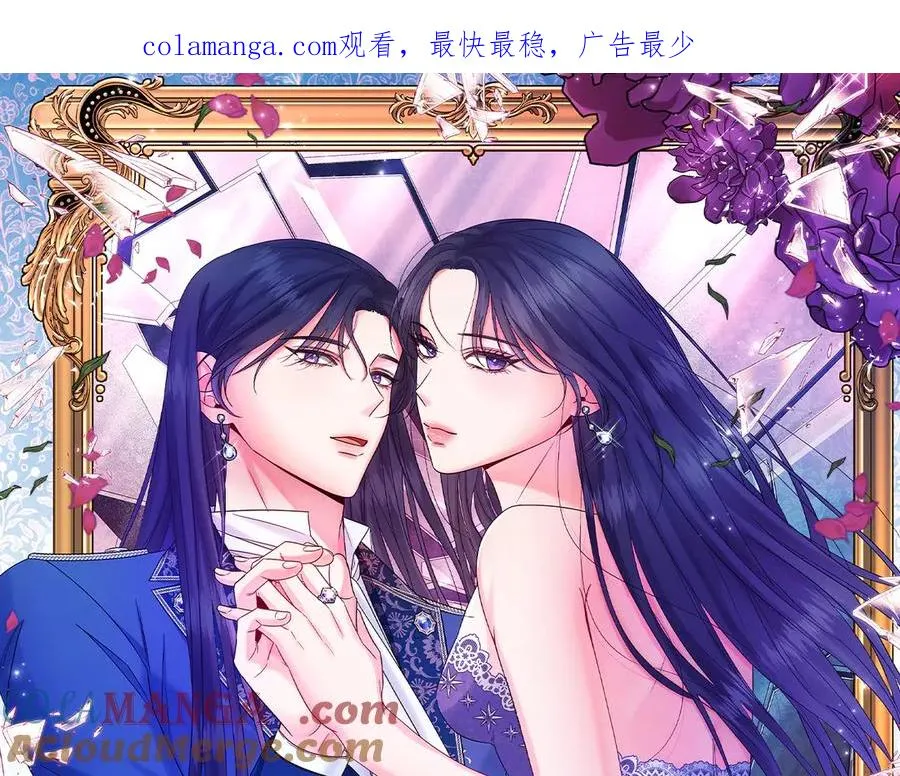 男二是女儿身漫画,第57话 悸动1图