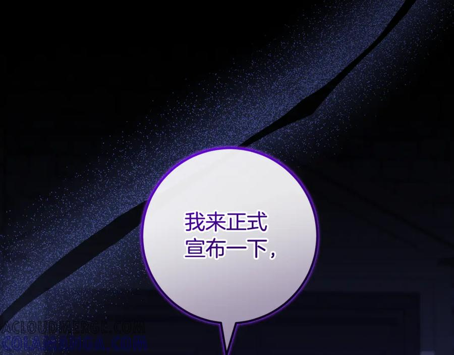 男二是女儿身漫画,第68话 陛下保驾护航5图