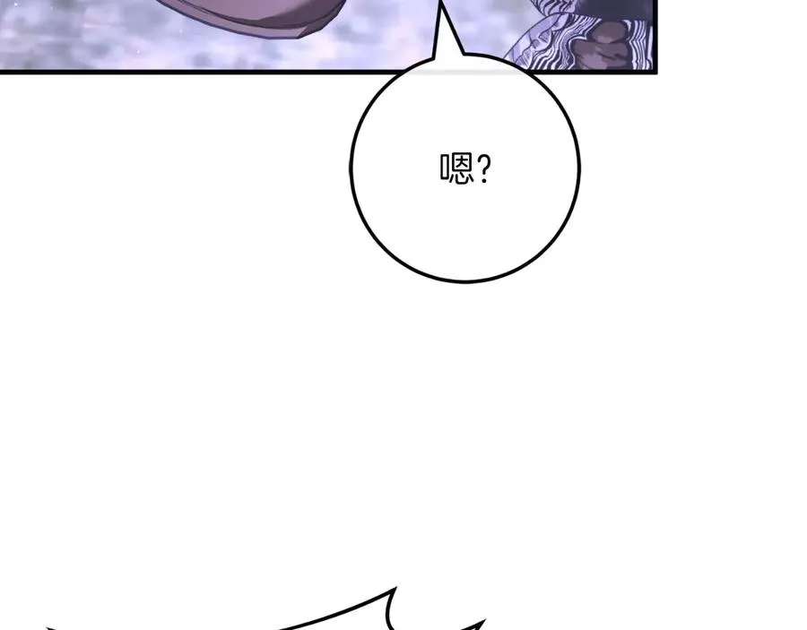 男二是女儿身漫画,第60话 除掉魔塔2图