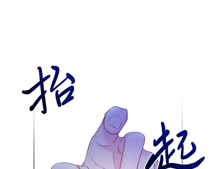 男二是女儿身漫画,第3话 诅咒天才3图