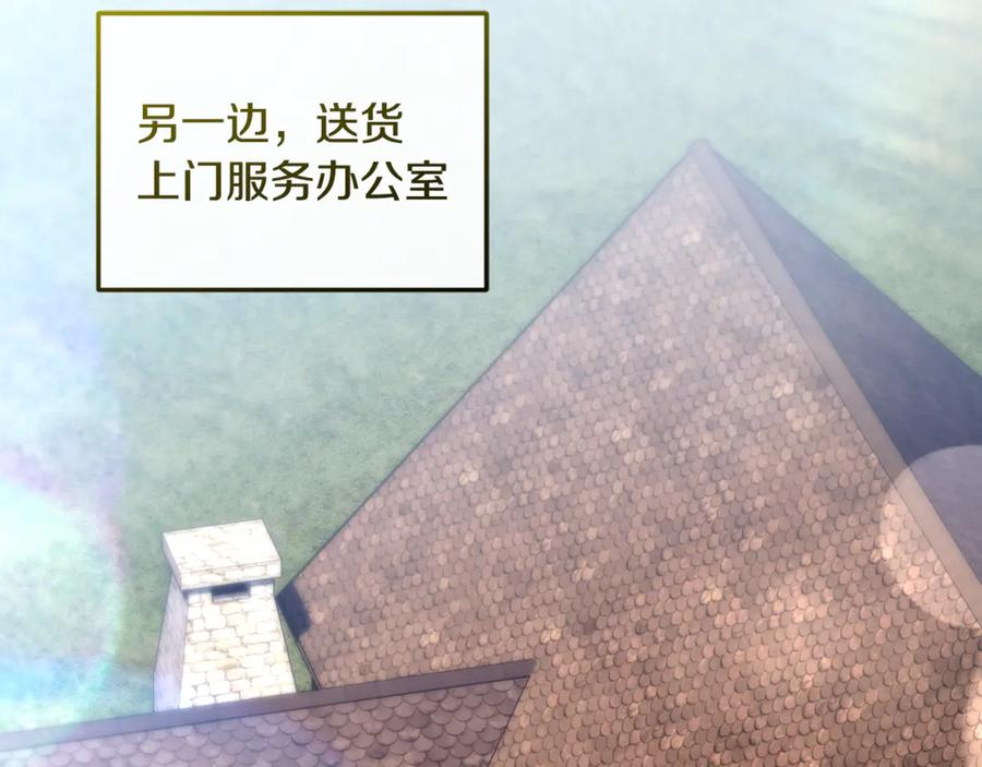 男二是女儿身漫画,第68话 陛下保驾护航2图