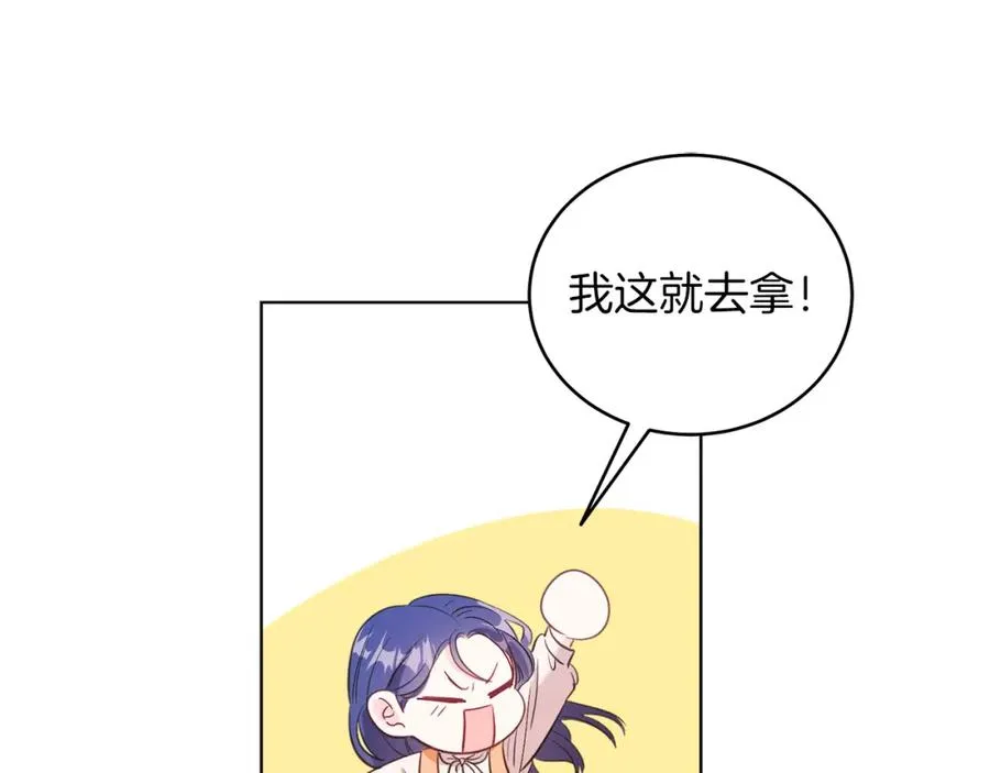 男二是女儿身漫画,第1话 女扮男装3图