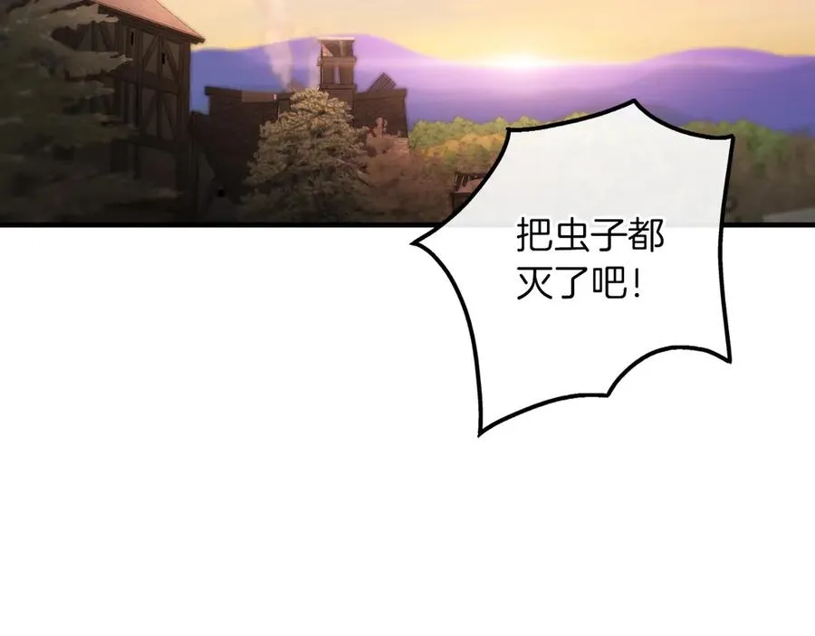 男二是女儿身漫画,第60话 除掉魔塔3图