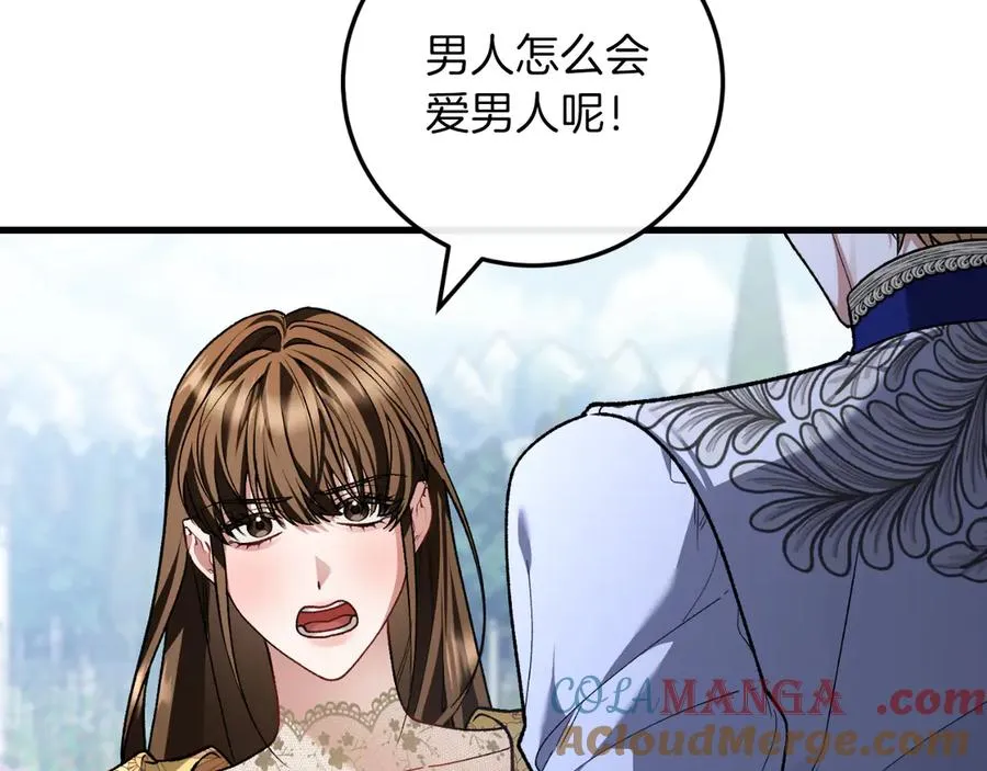 男二是女儿身漫画,第57话 悸动1图