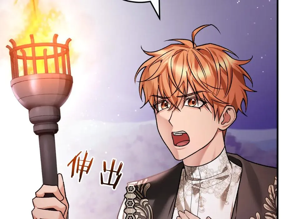 男二是女儿身漫画,第60话 除掉魔塔2图