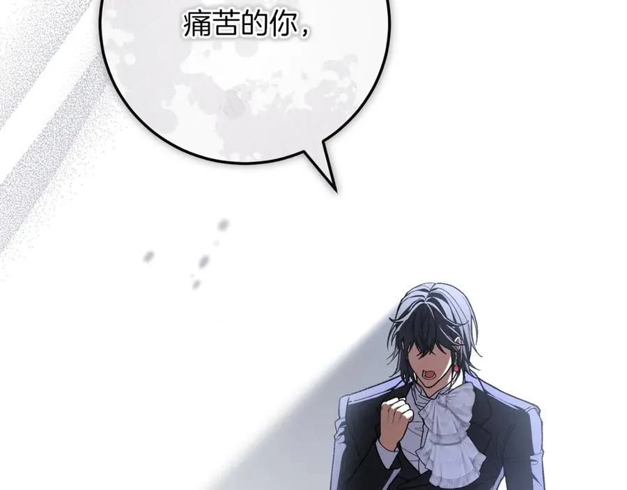 男二是女儿身漫画,第56话 针锋相对2图