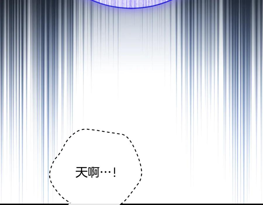 男二是女儿身漫画,完结话 和你在一起2图