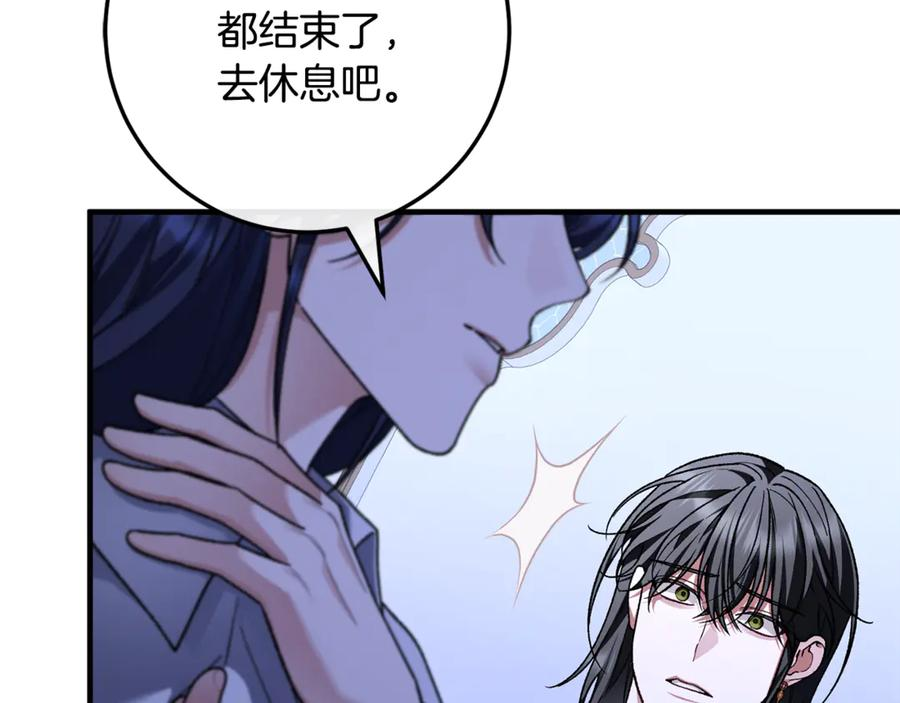 男二是女儿身漫画,第74话 父亲现身3图